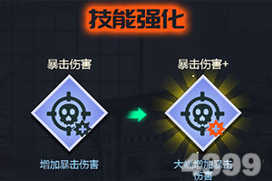 斩月屠城手游下载