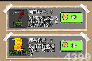 貂蝉三国h5破解版下载