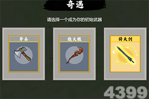 斗罗大陆神界传说2超v版下载