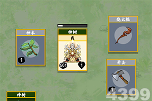 火柴人战场飞斧游戏下载