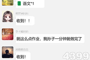仙坠凡尘果盘版下载