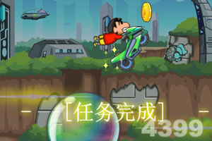 合成之家手机版下载